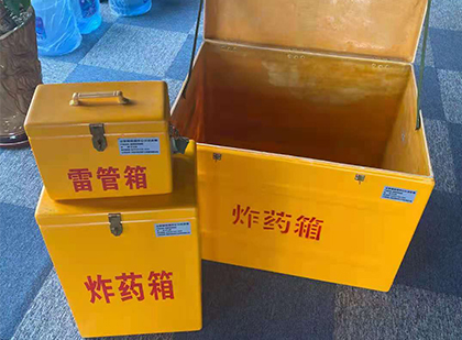 打安镇玻璃钢（雷管）炸药箱