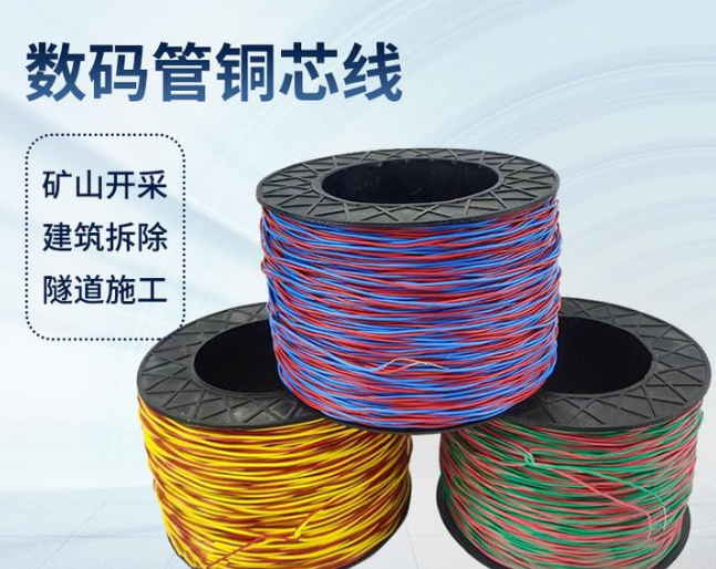 打安镇如何正确使用放炮线爆破母线