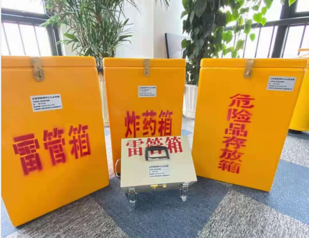 打安镇雷管箱的存放形式：如何科学安全地储存矿用雷管