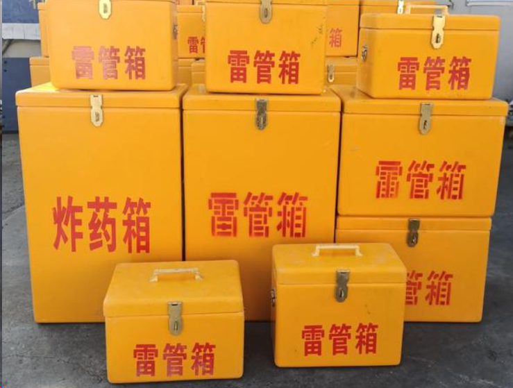 打安镇如何区分炸药箱与雷管箱？