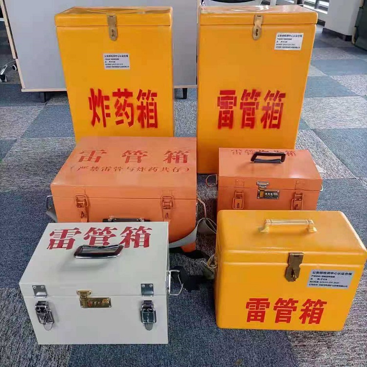 打安镇雷管作业箱的设计与应用标准