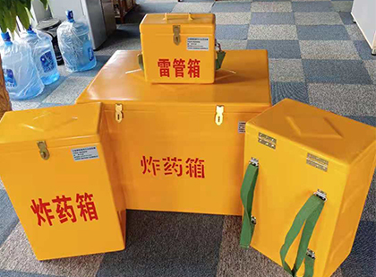 打安镇炸药箱在爆破作业中的重要性