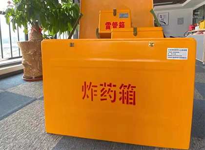 打安镇炸药箱的意义