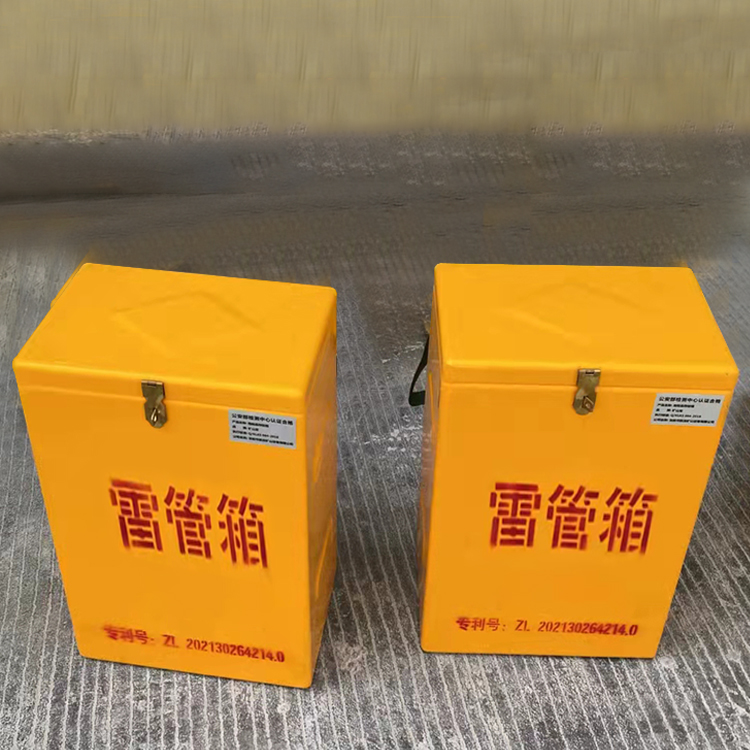 打安镇玻璃钢防爆箱(爆破箱),爆破作业现场安全防护的革新之选