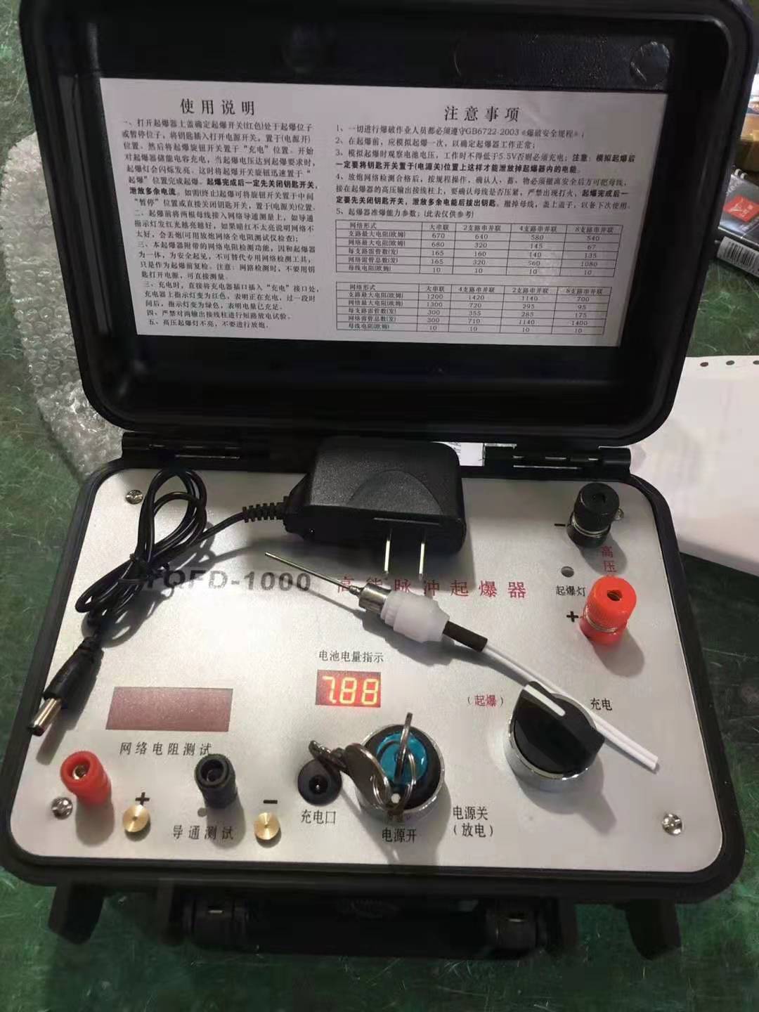 打安镇发爆器（矿用起爆器）：爆破作业的“总开关”，你真的了解它吗？