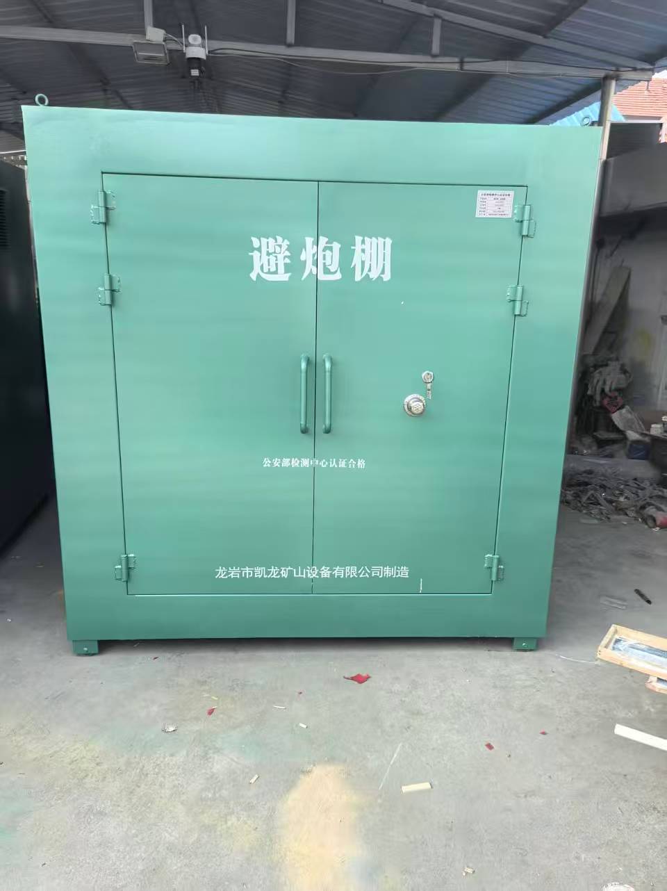 打安镇露天作业爆破防护革命：避炮棚的多场景应用解析
